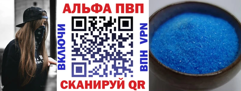 Alfa_PVP Соль  Кириши 