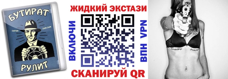 Бутират бутандиол  Кириши 