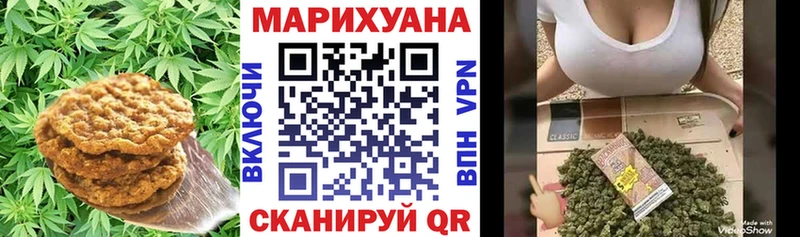 Печенье с ТГК конопля  Кириши 