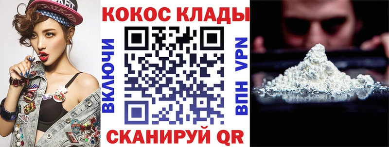 Cocaine 99%  нарко площадка официальный сайт  Кириши 