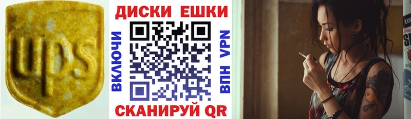 Экстази 250 мг  сайты даркнета как зайти  Кириши 