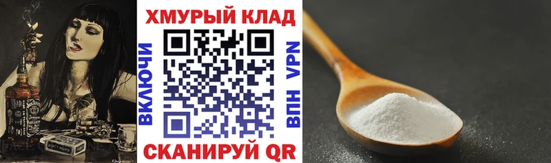 ГЕРОИН Heroin  закладка  Кириши 