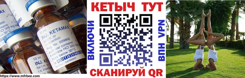 блэк спрут как войти магазин продажи Кириши КЕТАМИН ketamine
