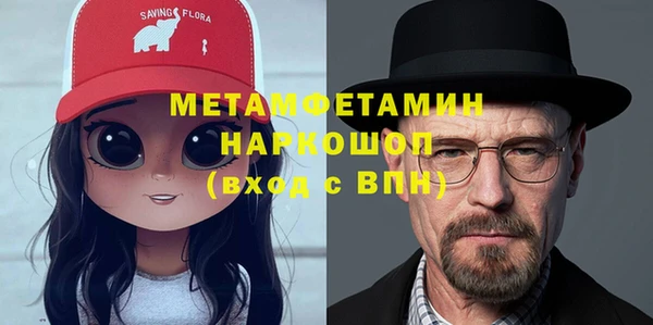 ГАЛЛЮЦИНОГЕННЫЕ ГРИБЫ Верхний Тагил