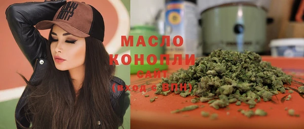амфетамин Бородино