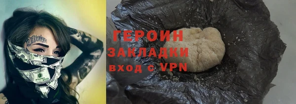 ГАЛЛЮЦИНОГЕННЫЕ ГРИБЫ Верхний Тагил