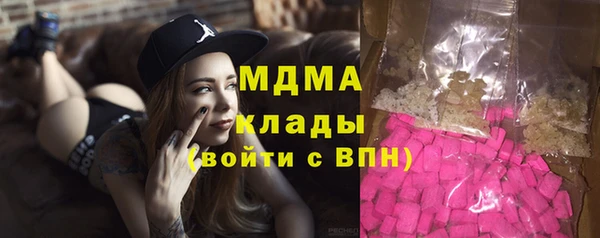 амфетамин Бородино