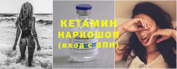 скорость mdpv Бугульма