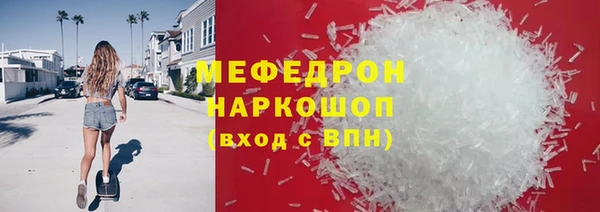 MDMA Premium VHQ Бронницы