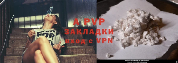 скорость mdpv Бугульма