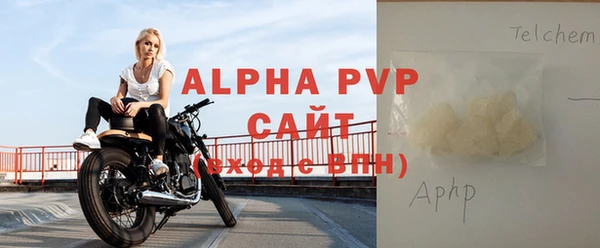 MDMA Premium VHQ Бронницы