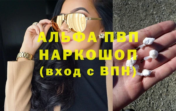 MDMA Premium VHQ Бронницы