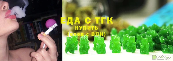 амфетамин Бородино