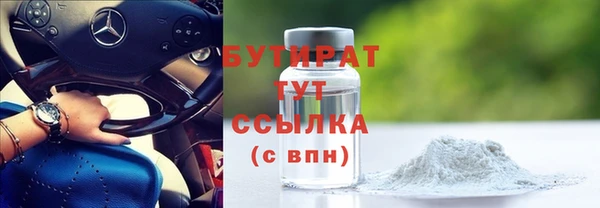 амфетамин Бородино