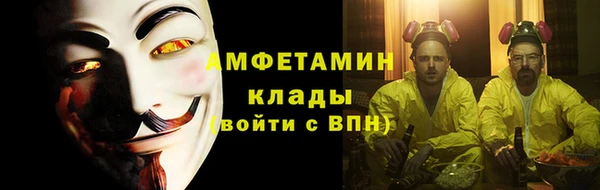 кокаин VHQ Верхнеуральск