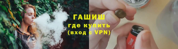 MDMA Premium VHQ Бронницы
