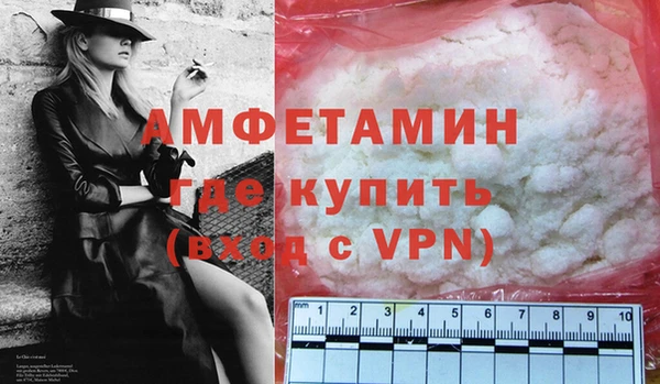 MDMA Premium VHQ Бронницы