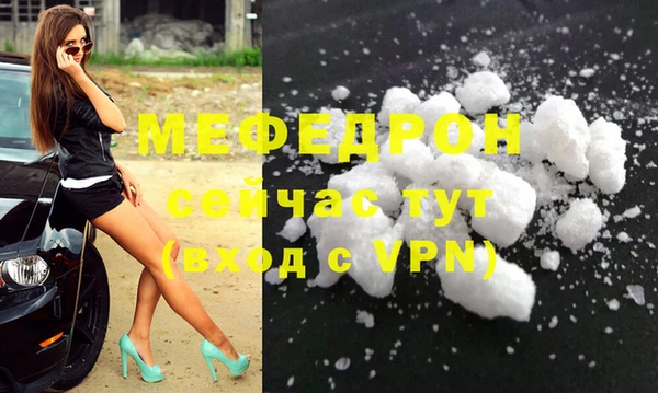 амфетамин Бородино