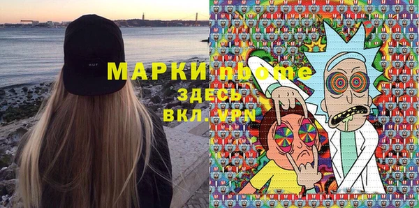 амфетамин Бородино