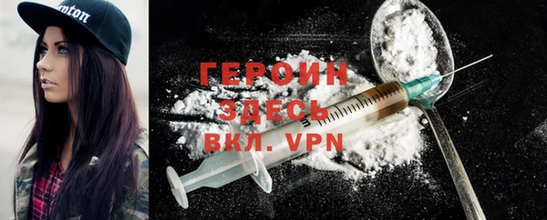 кокаин Верея