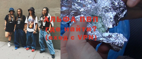 MDMA Premium VHQ Бронницы