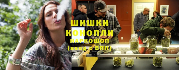 амфетамин Бородино