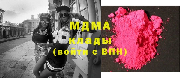 кокаин Верея