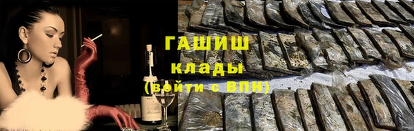 скорость mdpv Бугульма