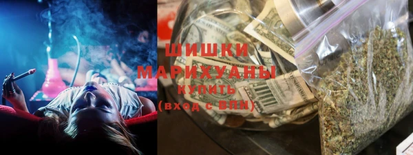 MDMA Premium VHQ Бронницы