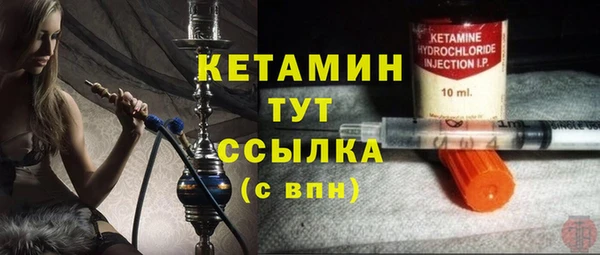 MDMA Premium VHQ Бронницы