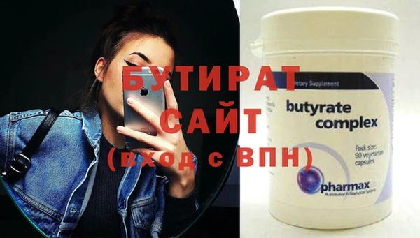 кокаин VHQ Верхнеуральск