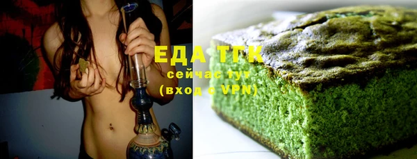 кокаин VHQ Верхнеуральск