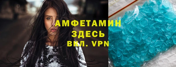 кокаин Верея