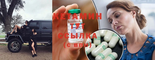 кокаин Верея