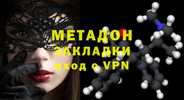 амфетамин Бородино