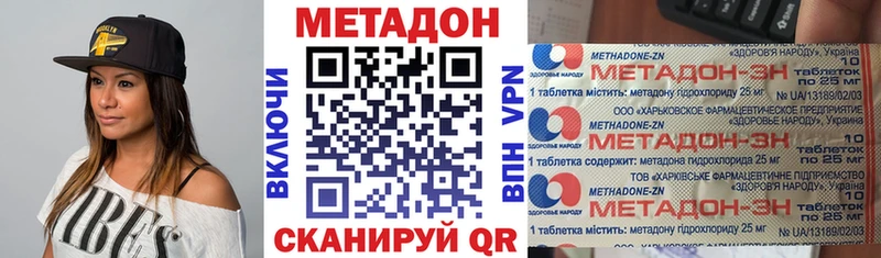 купить   Кириши  Метадон белоснежный 