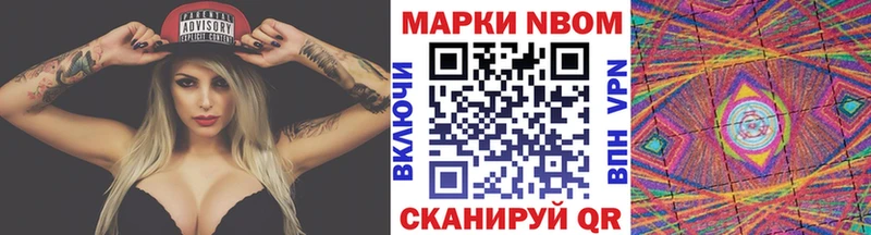 где найти   Кириши  Марки N-bome 1,5мг 