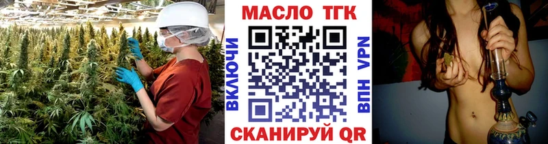купить закладку  Кириши  Дистиллят ТГК Wax 