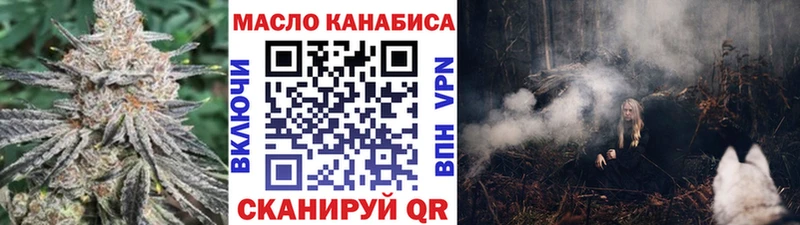 ТГК вейп Кириши